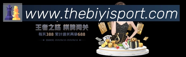 必一体育官网平台生态图