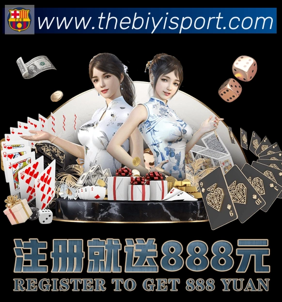 体育数据展示