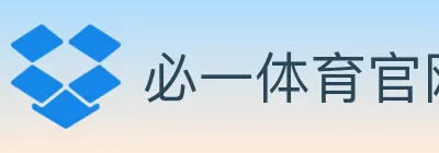 必一体育官网 Logo